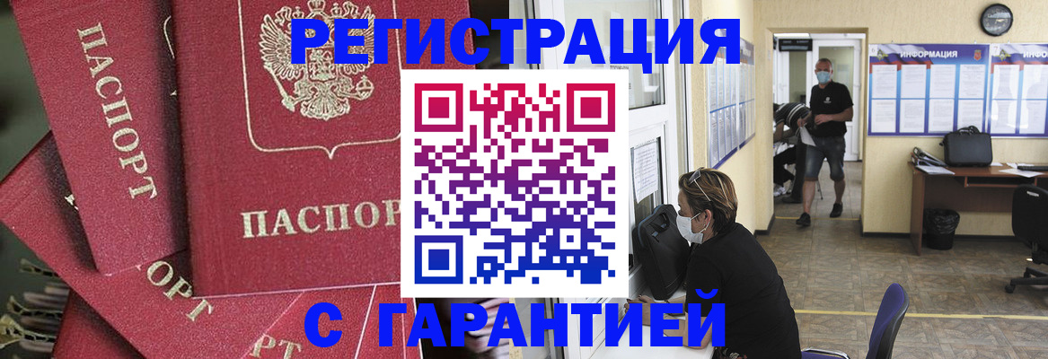 форма 3 в Биробиджане
